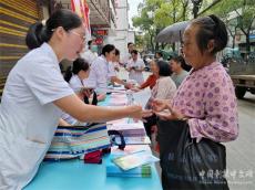 湖南汝城縣開(kāi)展預(yù)防出生缺陷及結(jié)核病防治宣傳